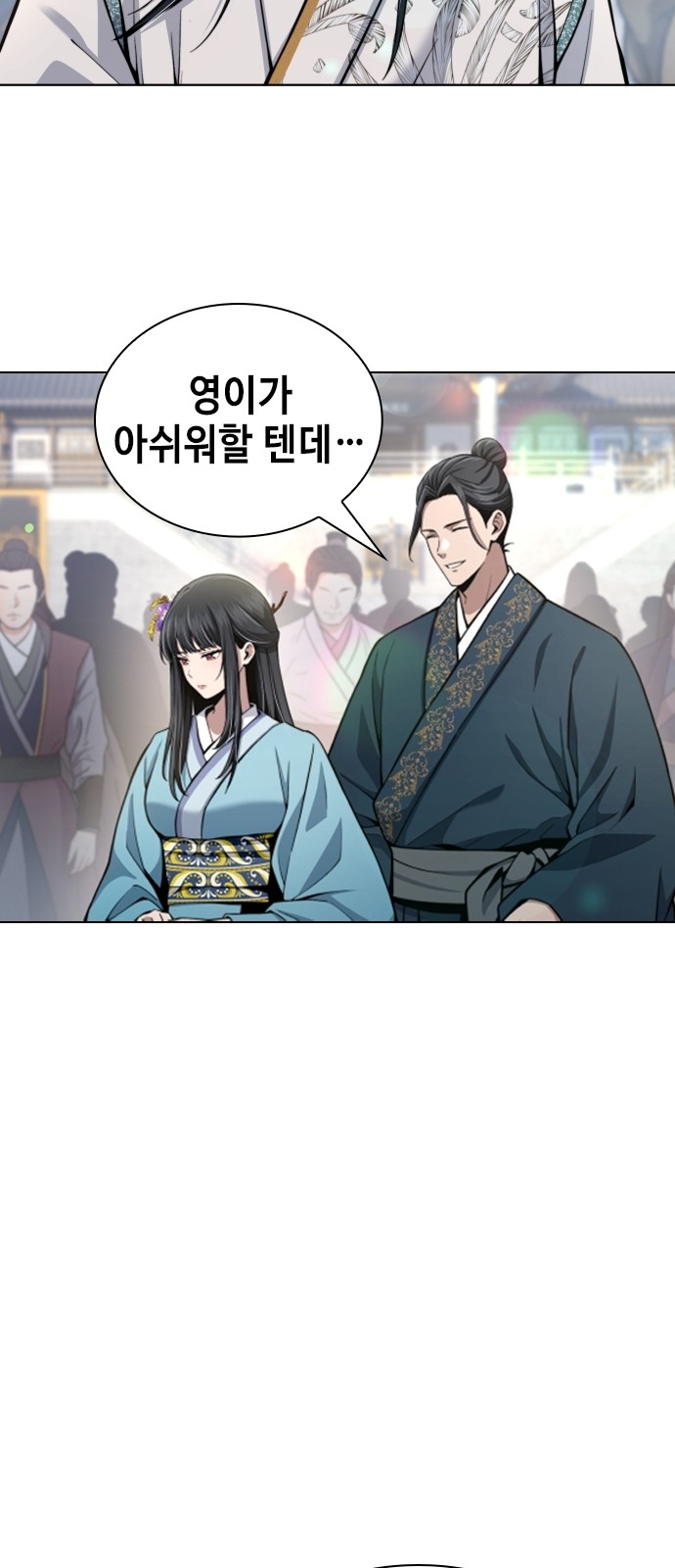 85 페이지