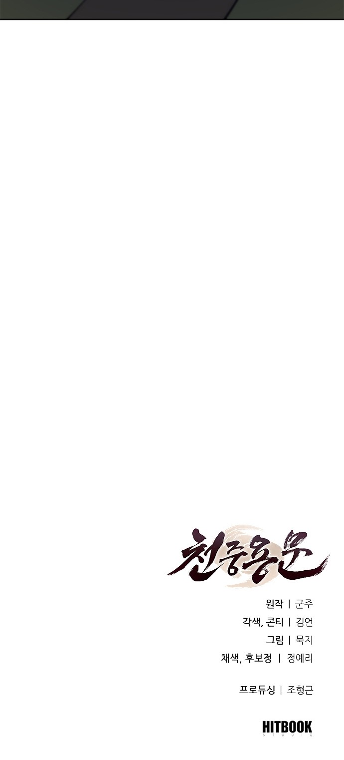 94 페이지