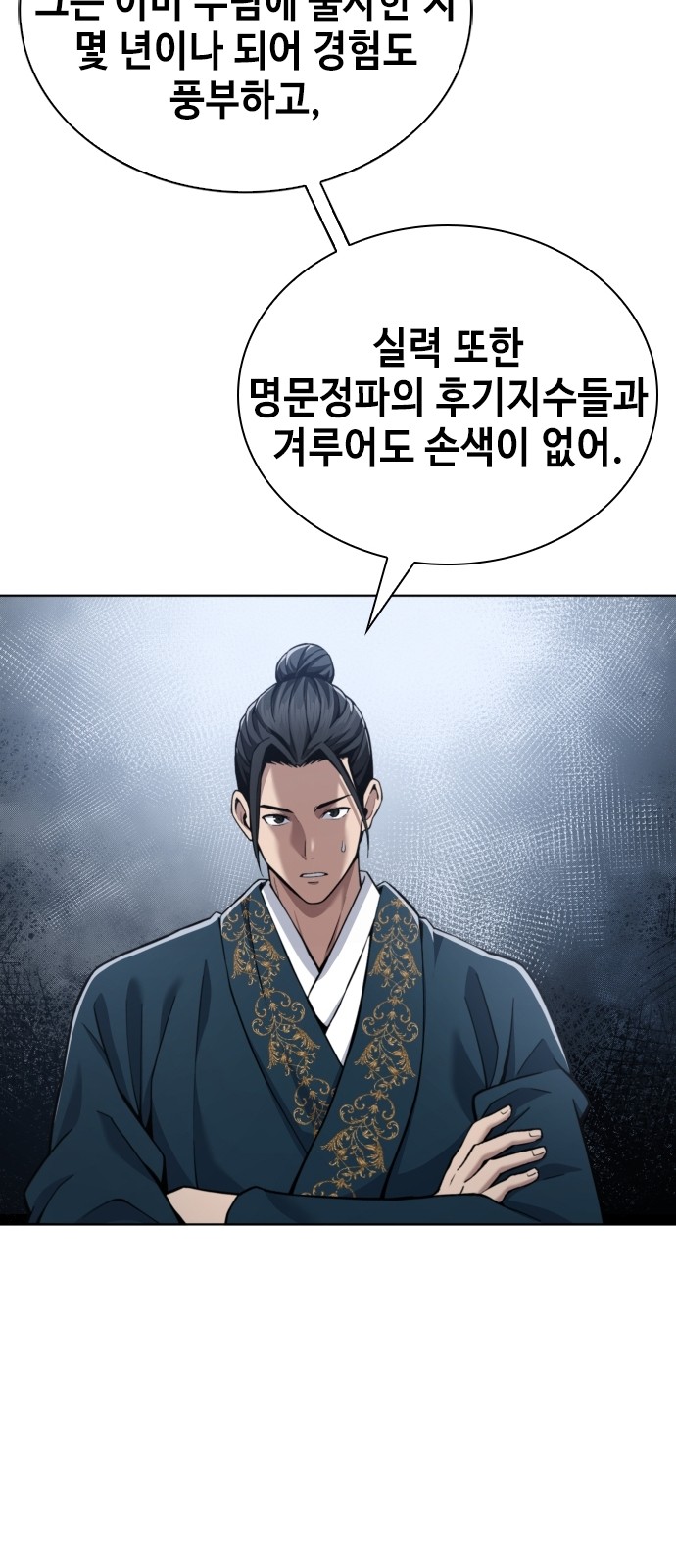 70 페이지