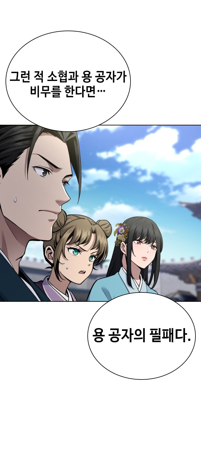 71 페이지