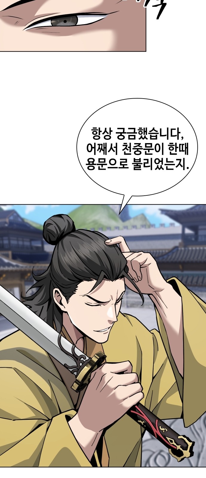 76 페이지