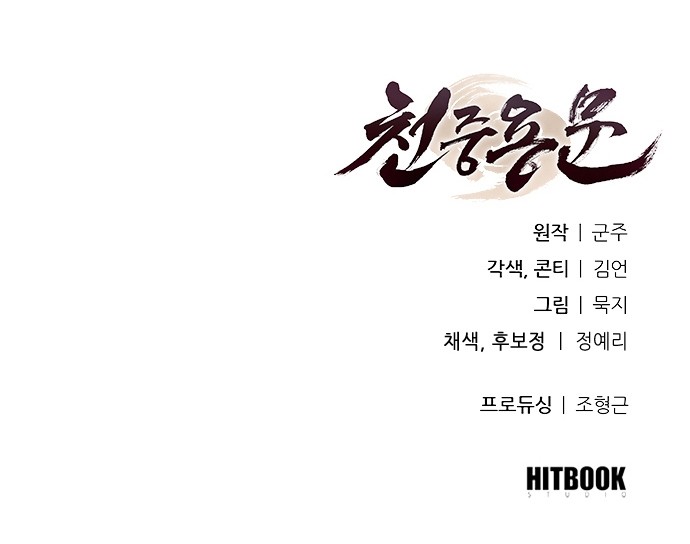 86 페이지