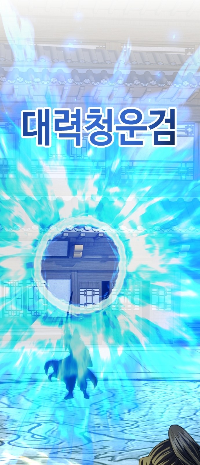 30 페이지