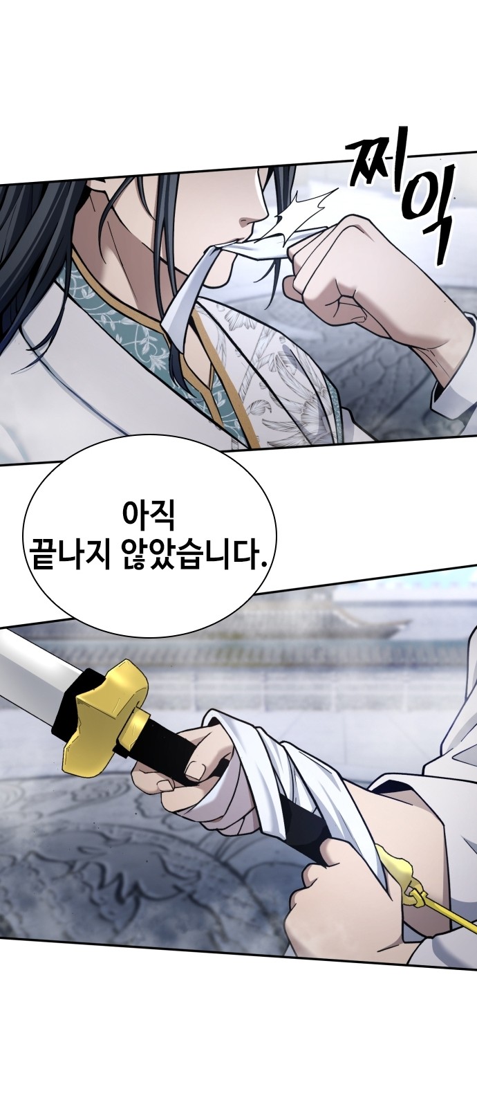 49 페이지