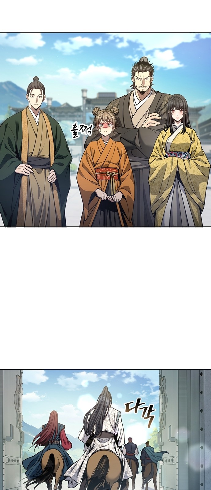 71 페이지