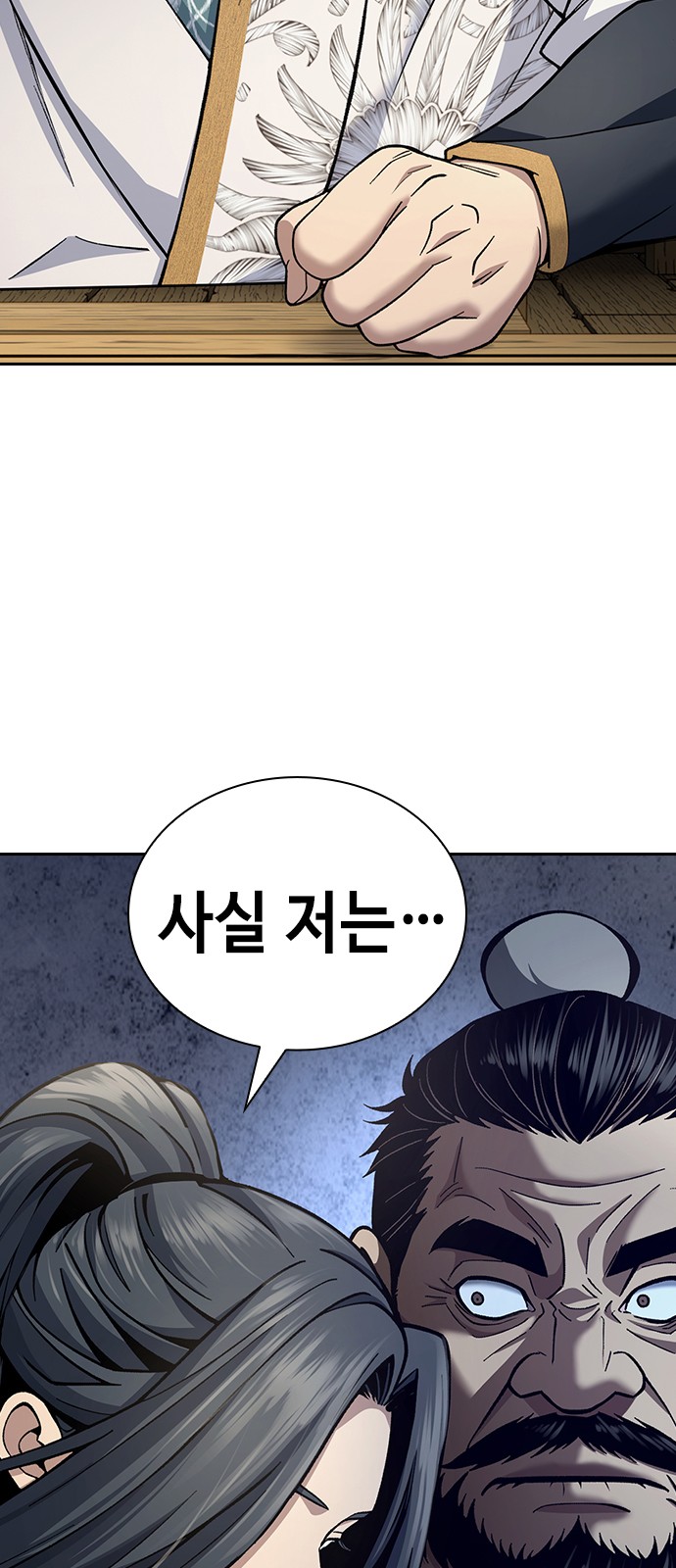 102 페이지