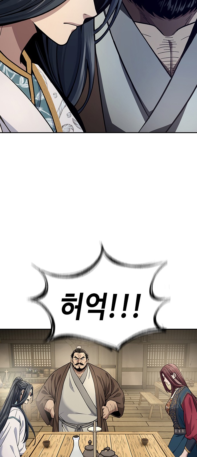 103 페이지