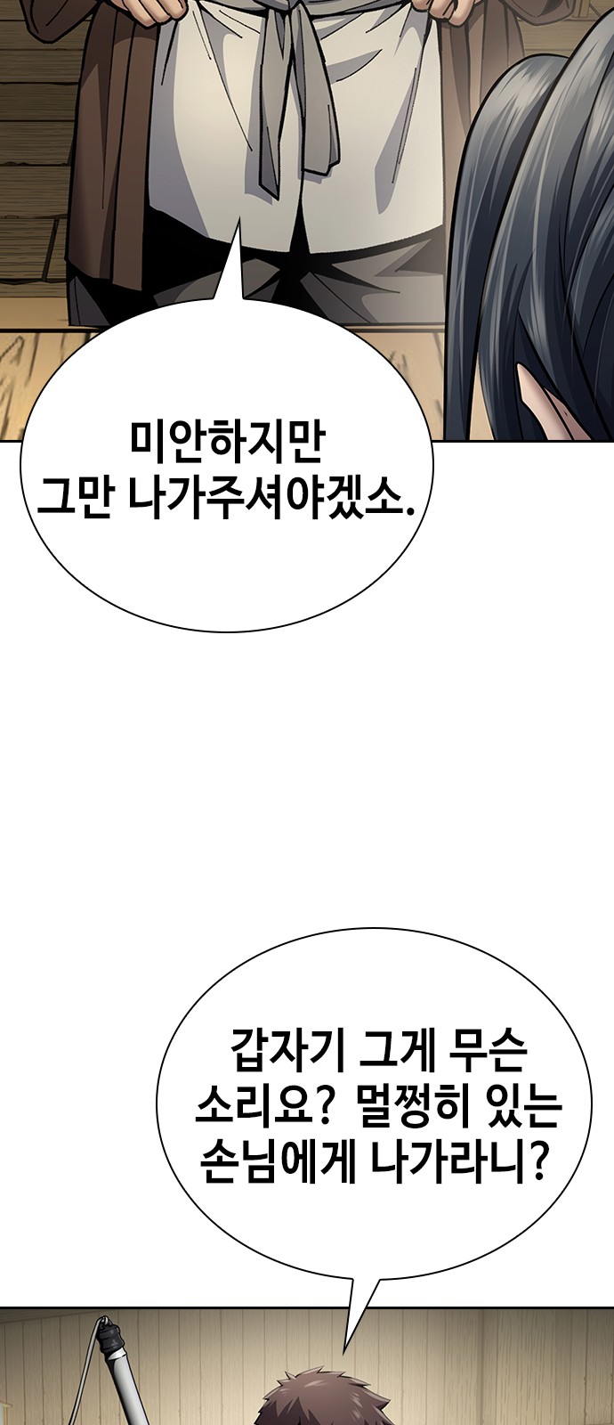 105 페이지