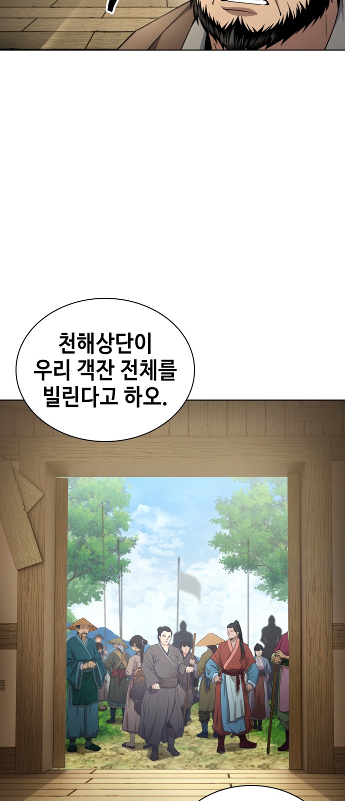 107 페이지