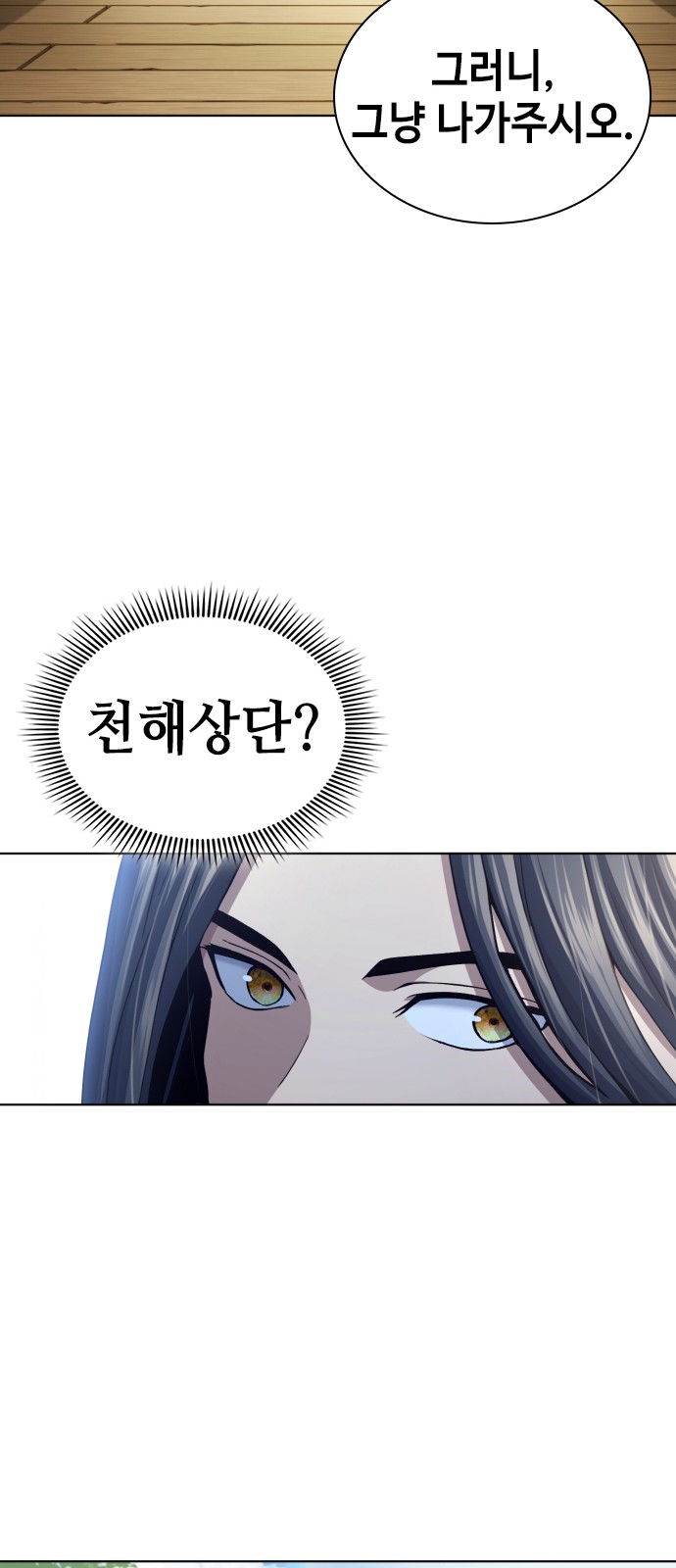 108 페이지