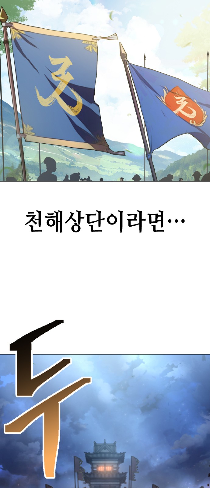 109 페이지