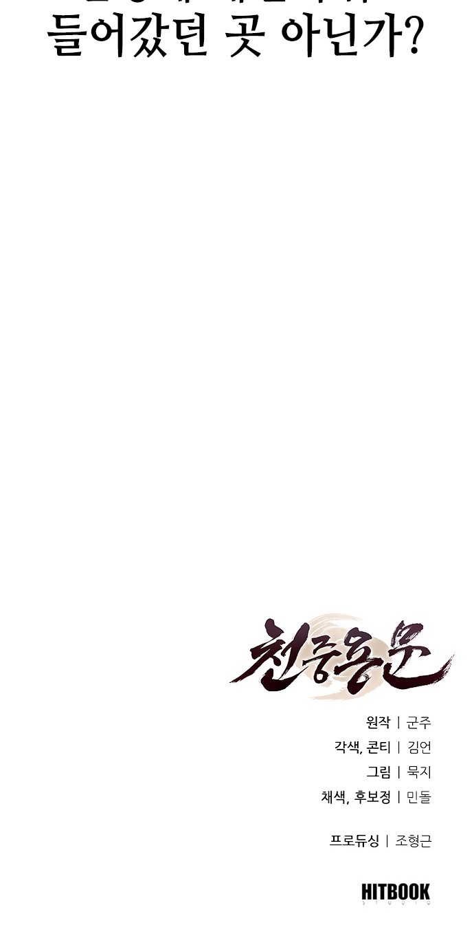 111 페이지