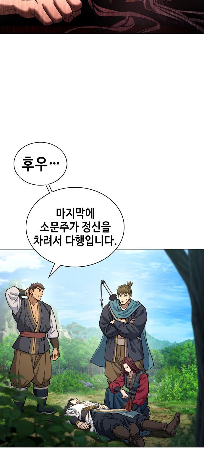 41 페이지