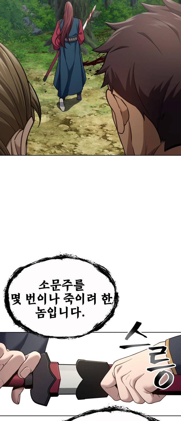 51 페이지