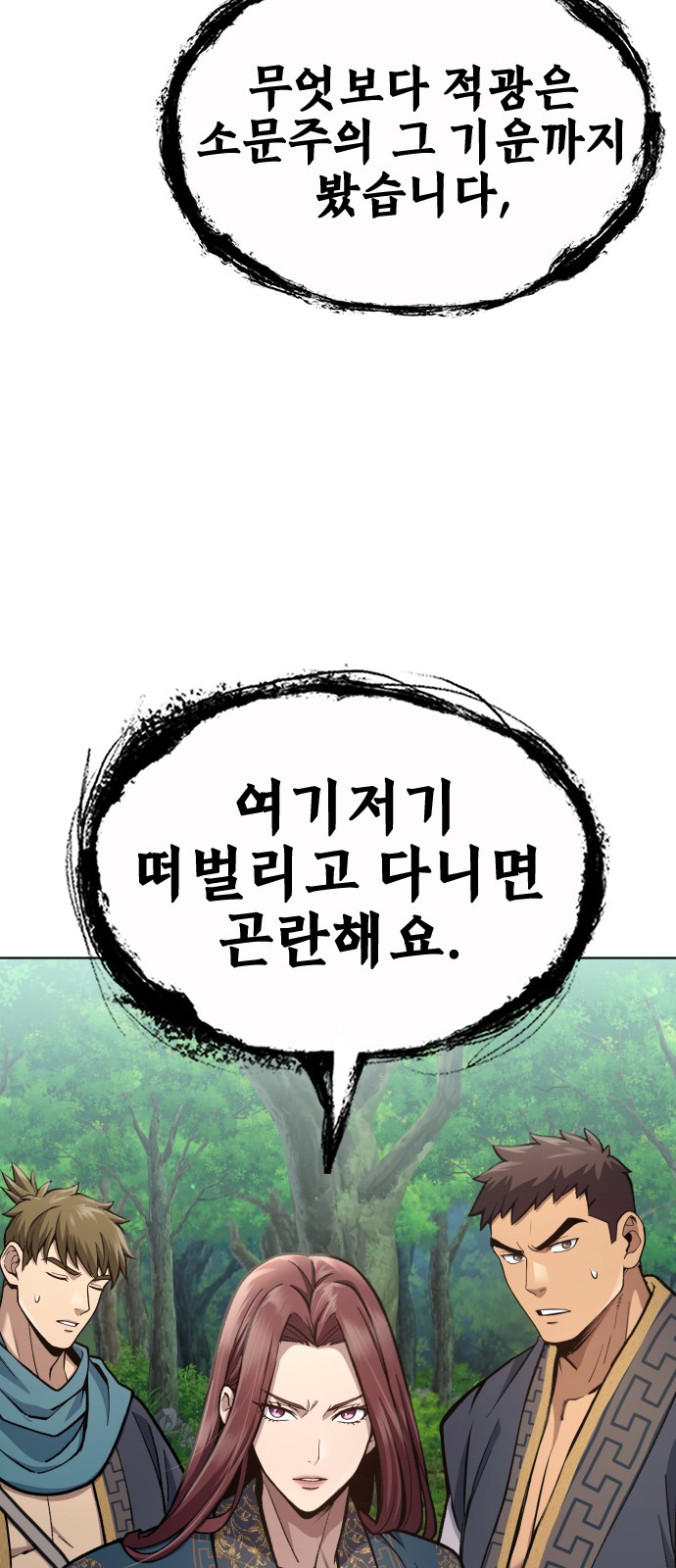 52 페이지