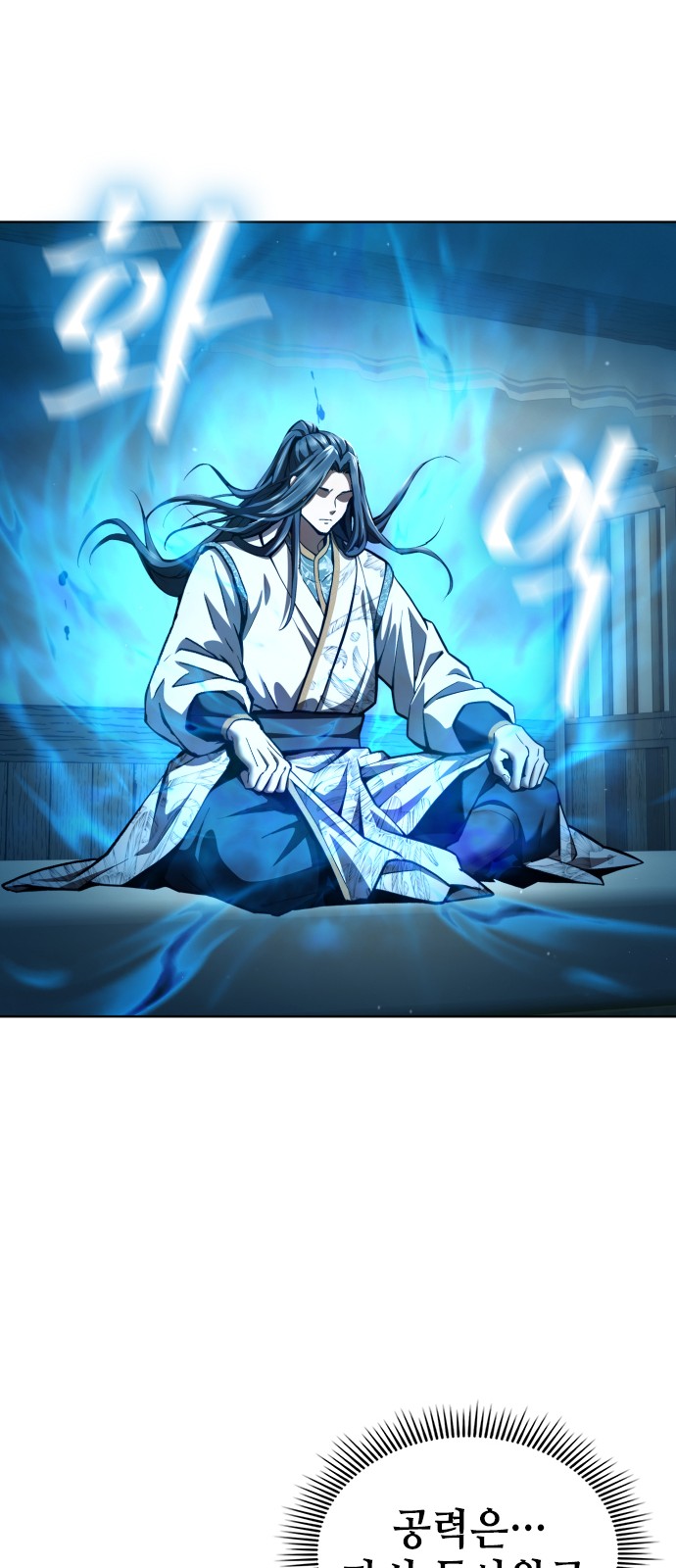 69 페이지
