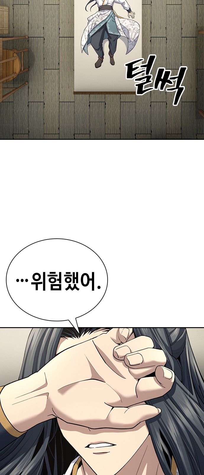 73 페이지