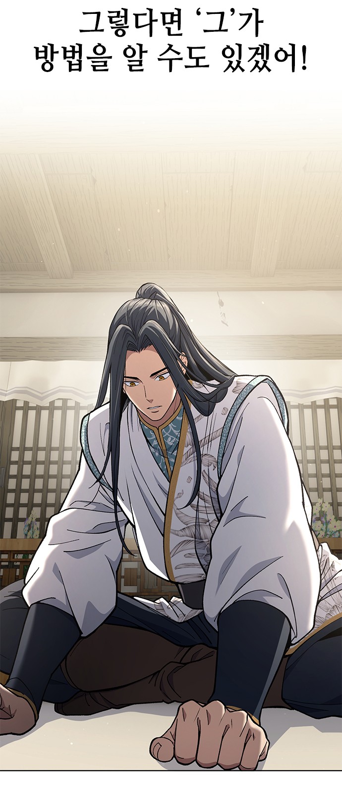 78 페이지