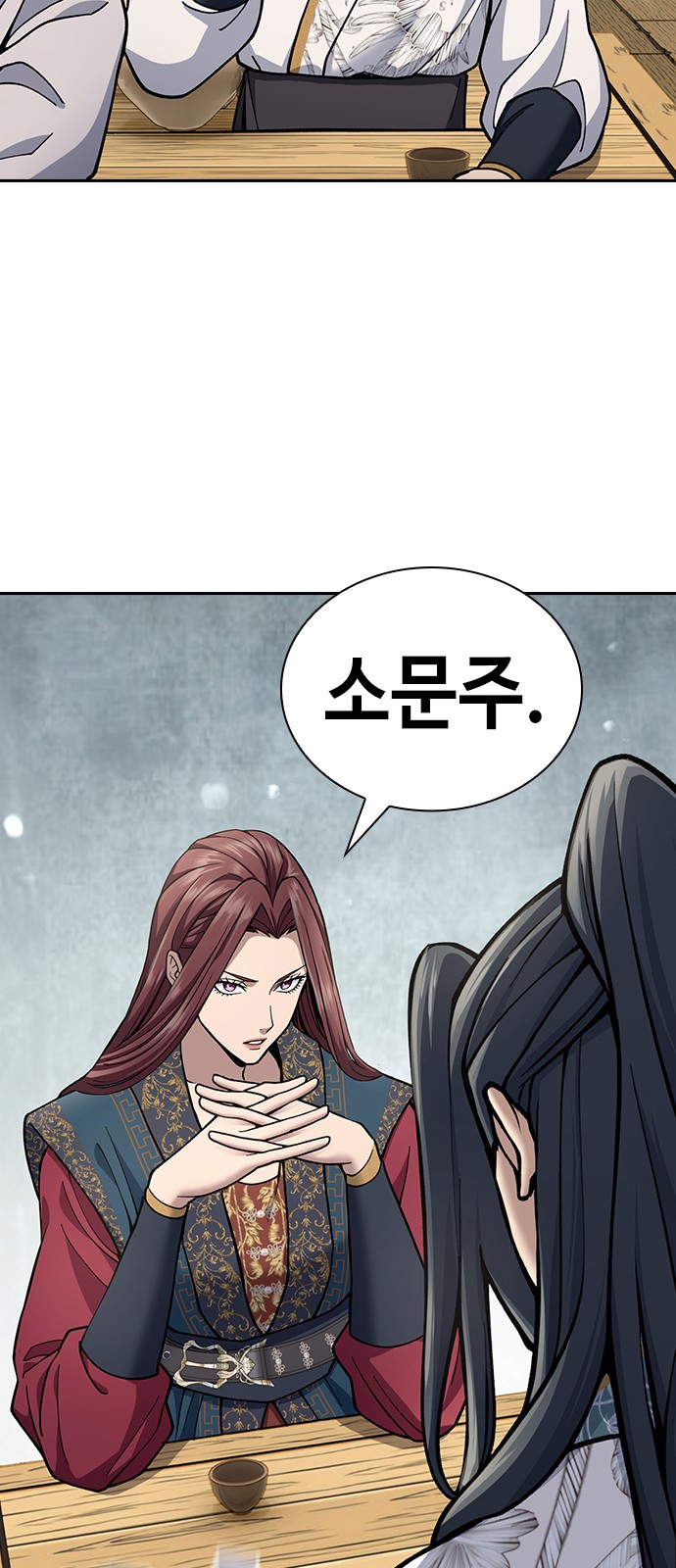 87 페이지