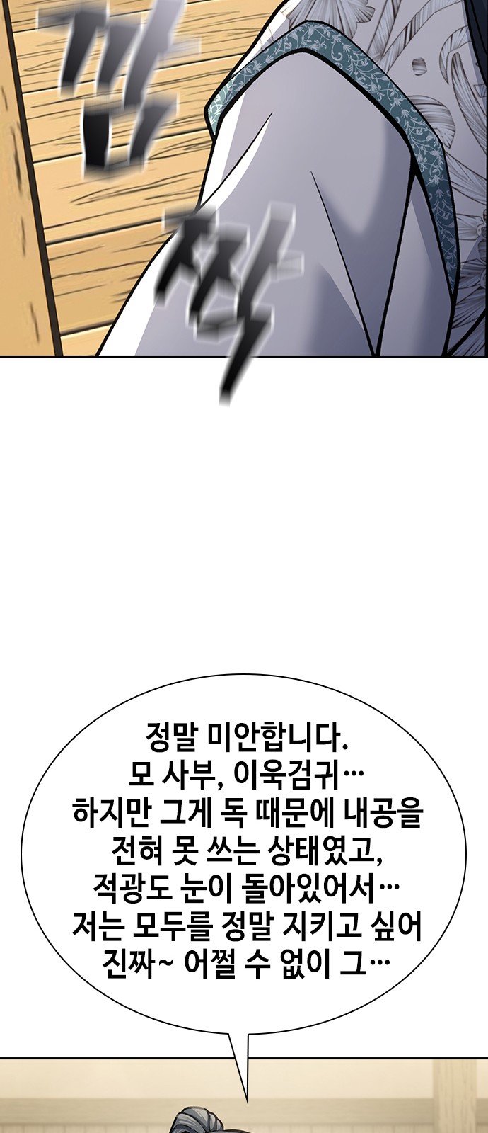 88 페이지
