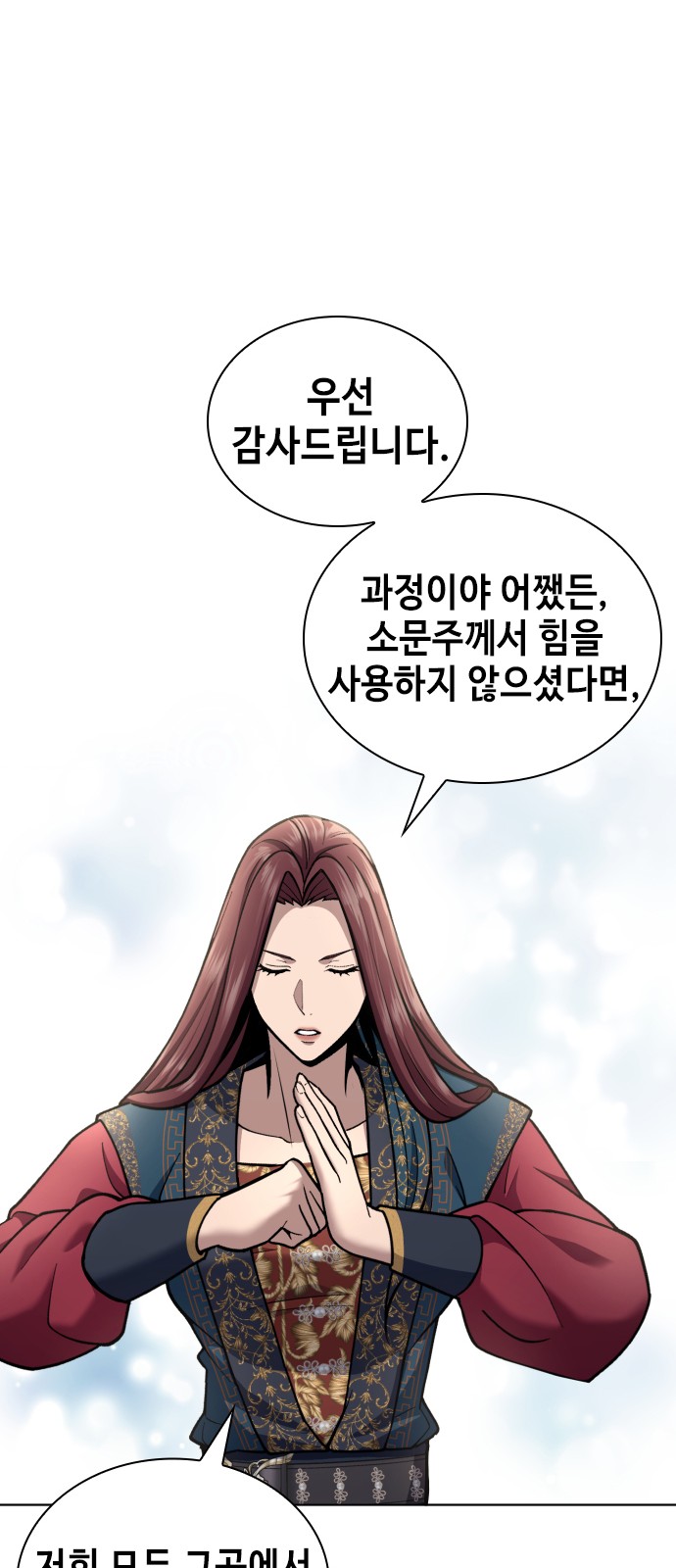 90 페이지