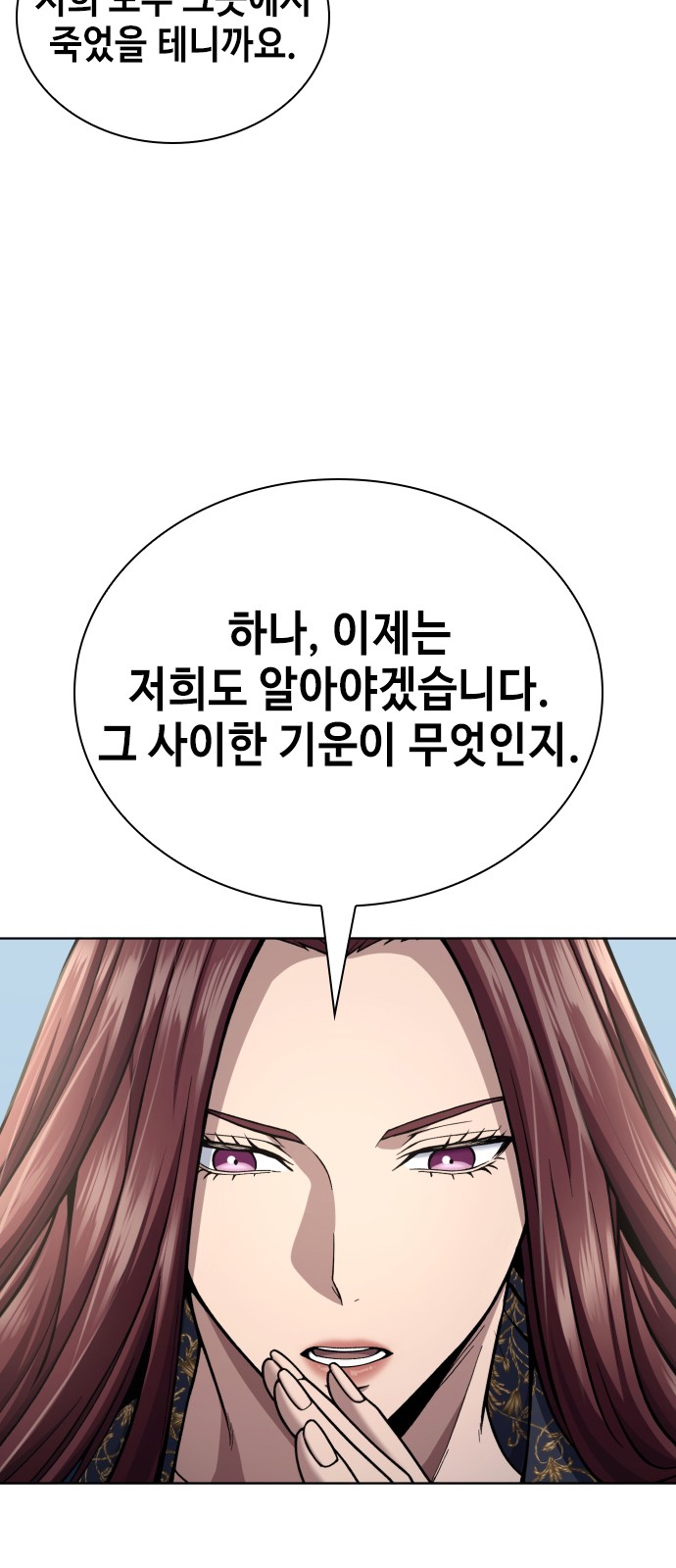 91 페이지