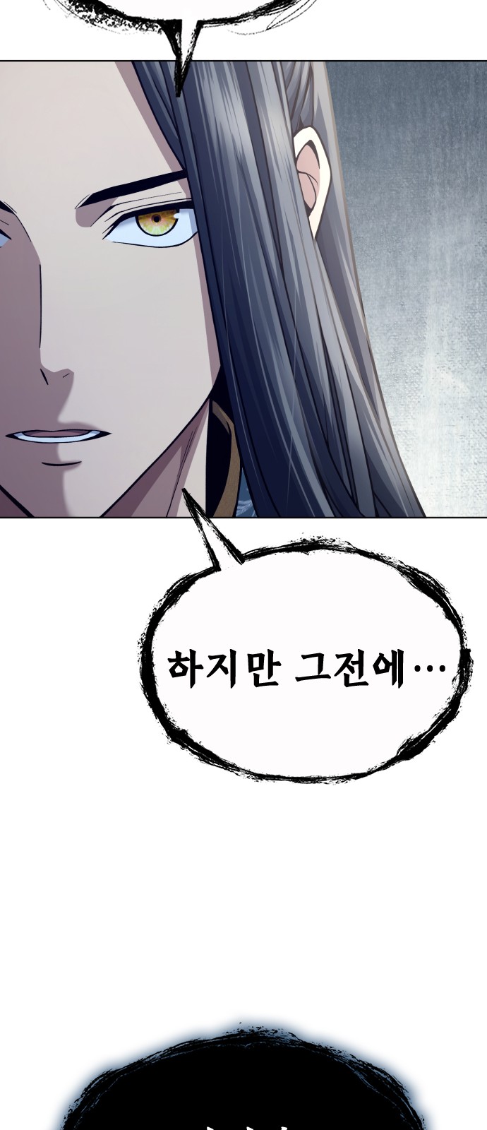 93 페이지