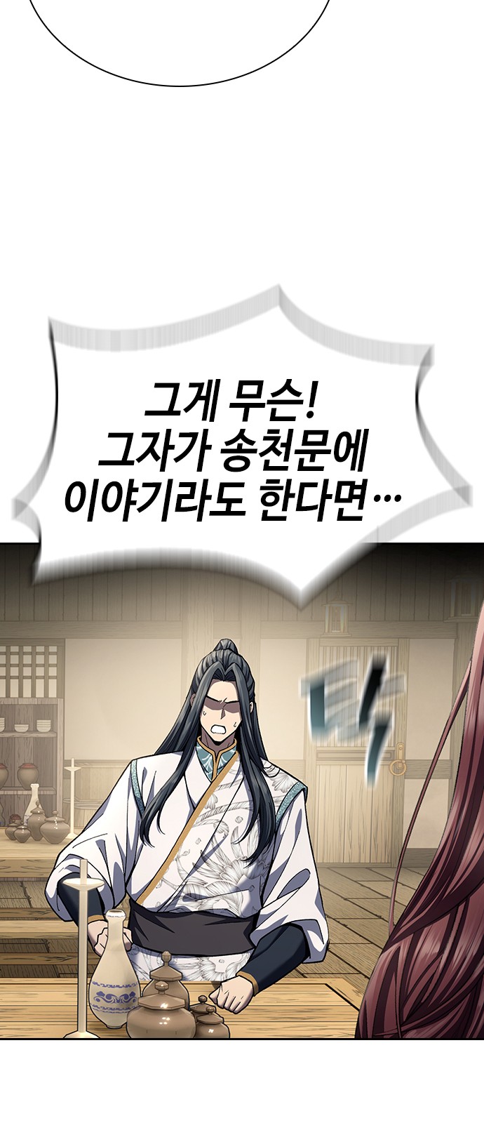 96 페이지