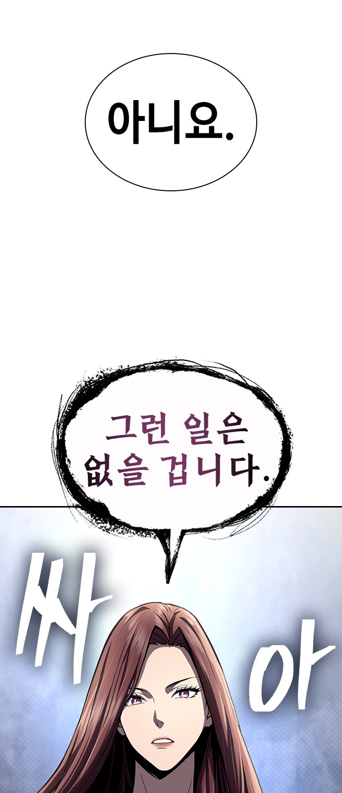 97 페이지