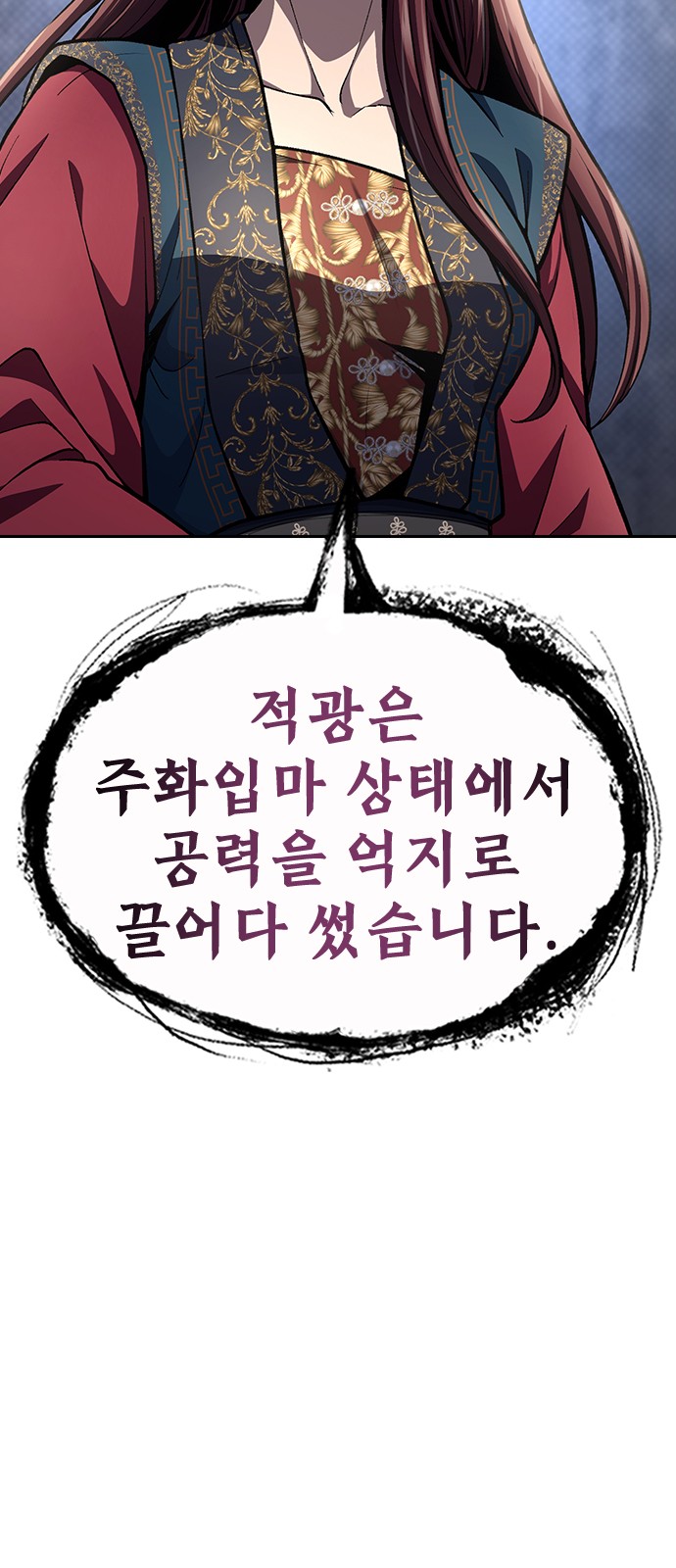 98 페이지