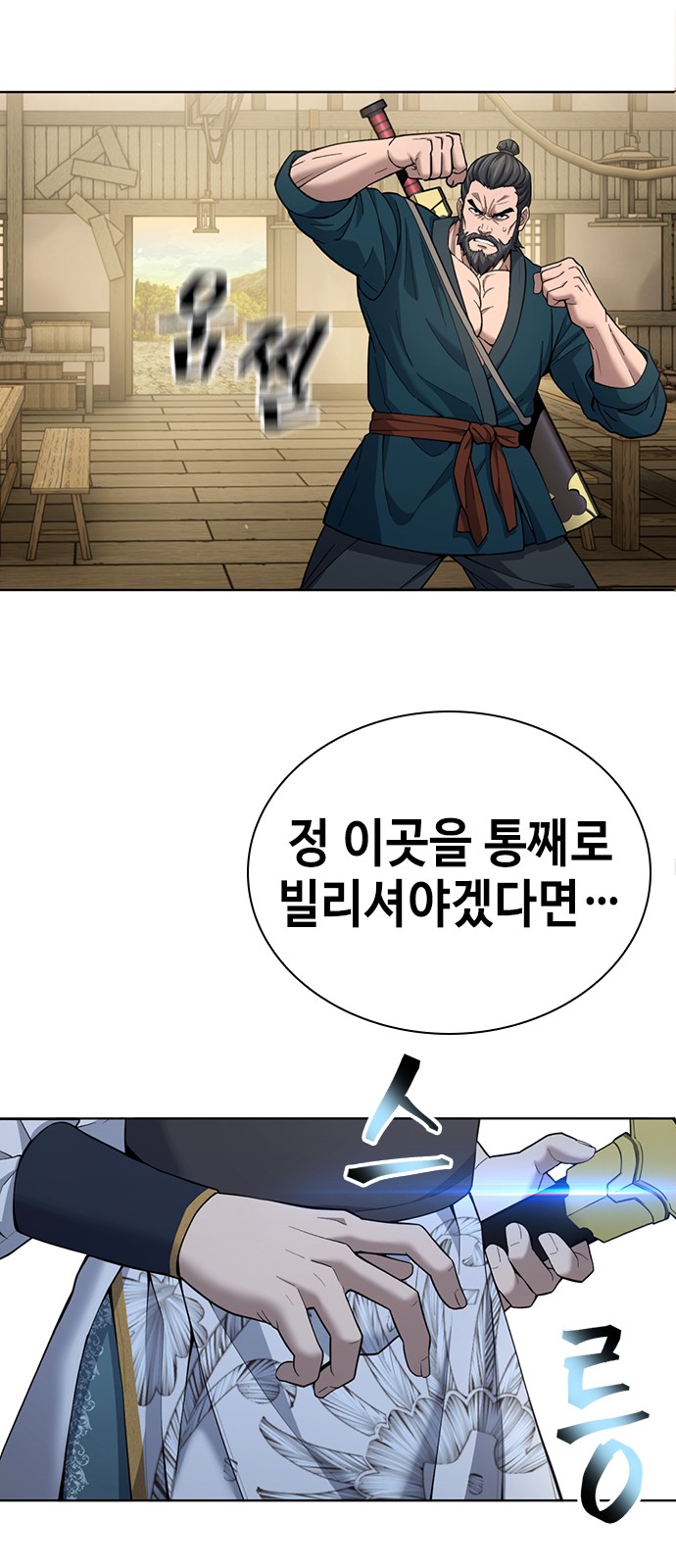 28 페이지