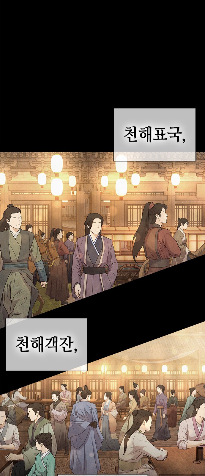 3 페이지