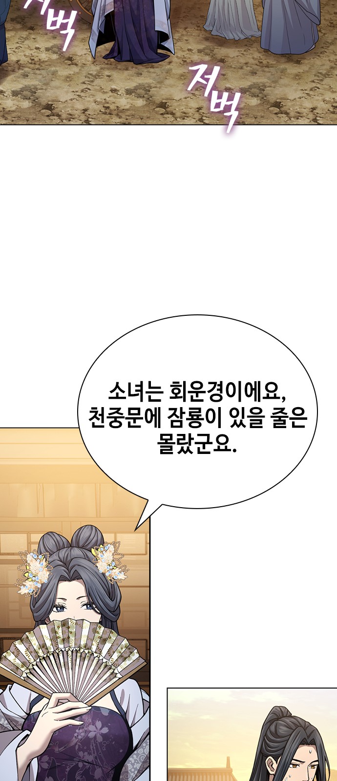 58 페이지