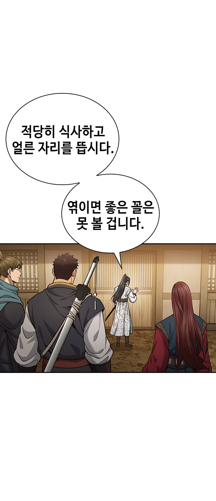 71 페이지