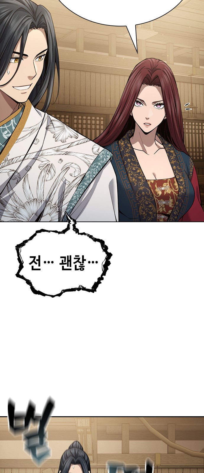 74 페이지