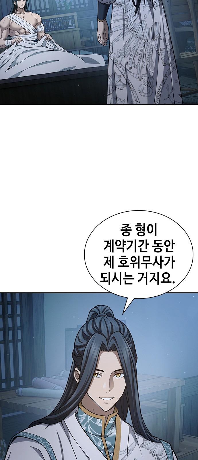 28 페이지