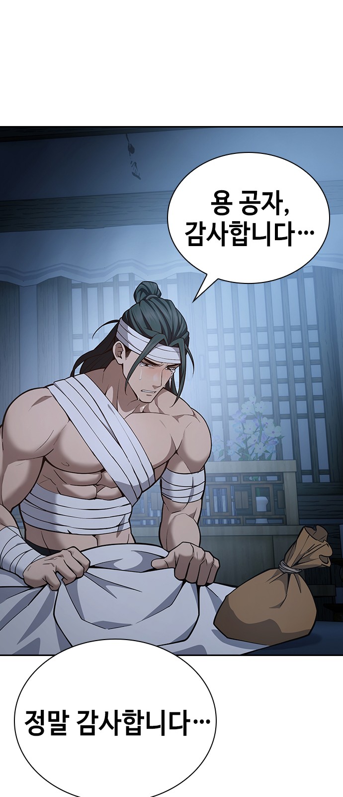 36 페이지