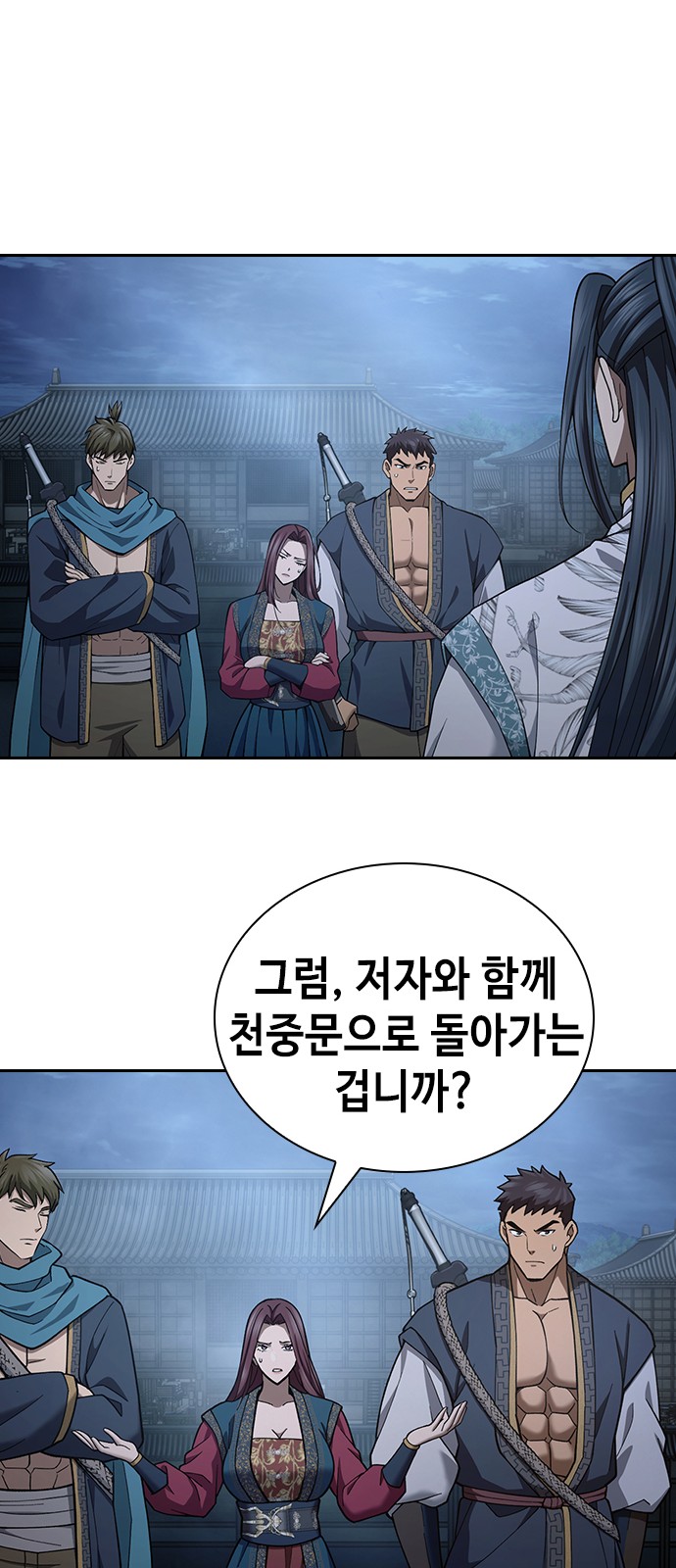 45 페이지