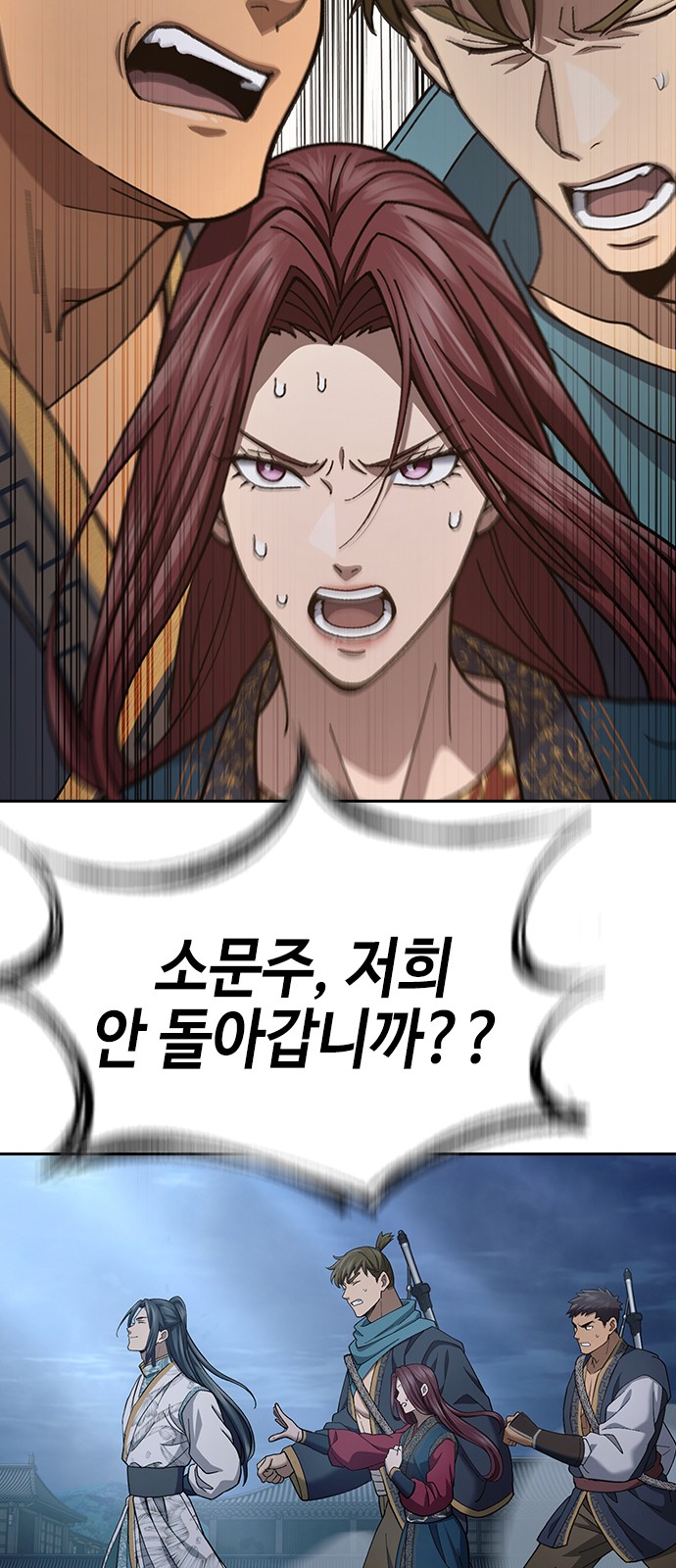 48 페이지