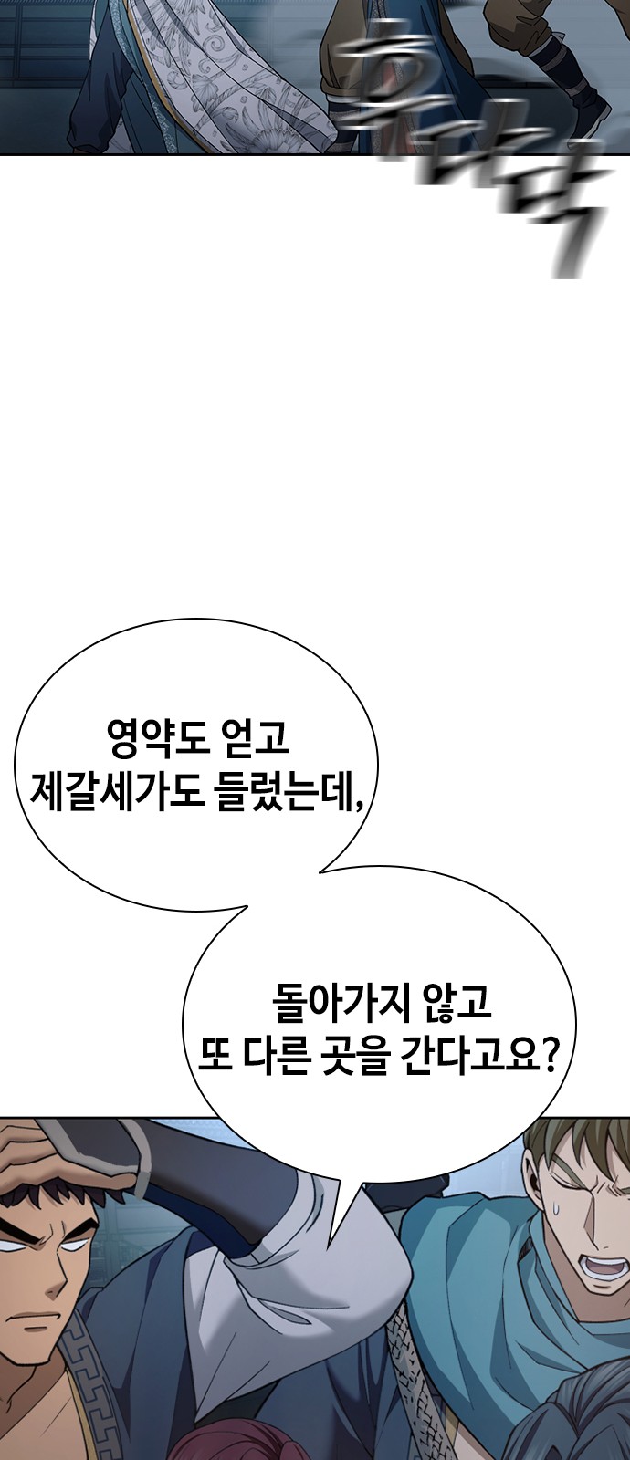 49 페이지
