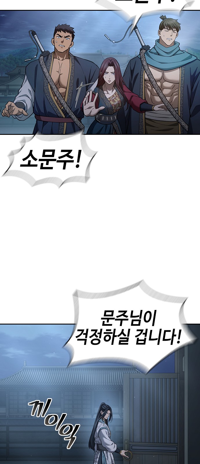55 페이지