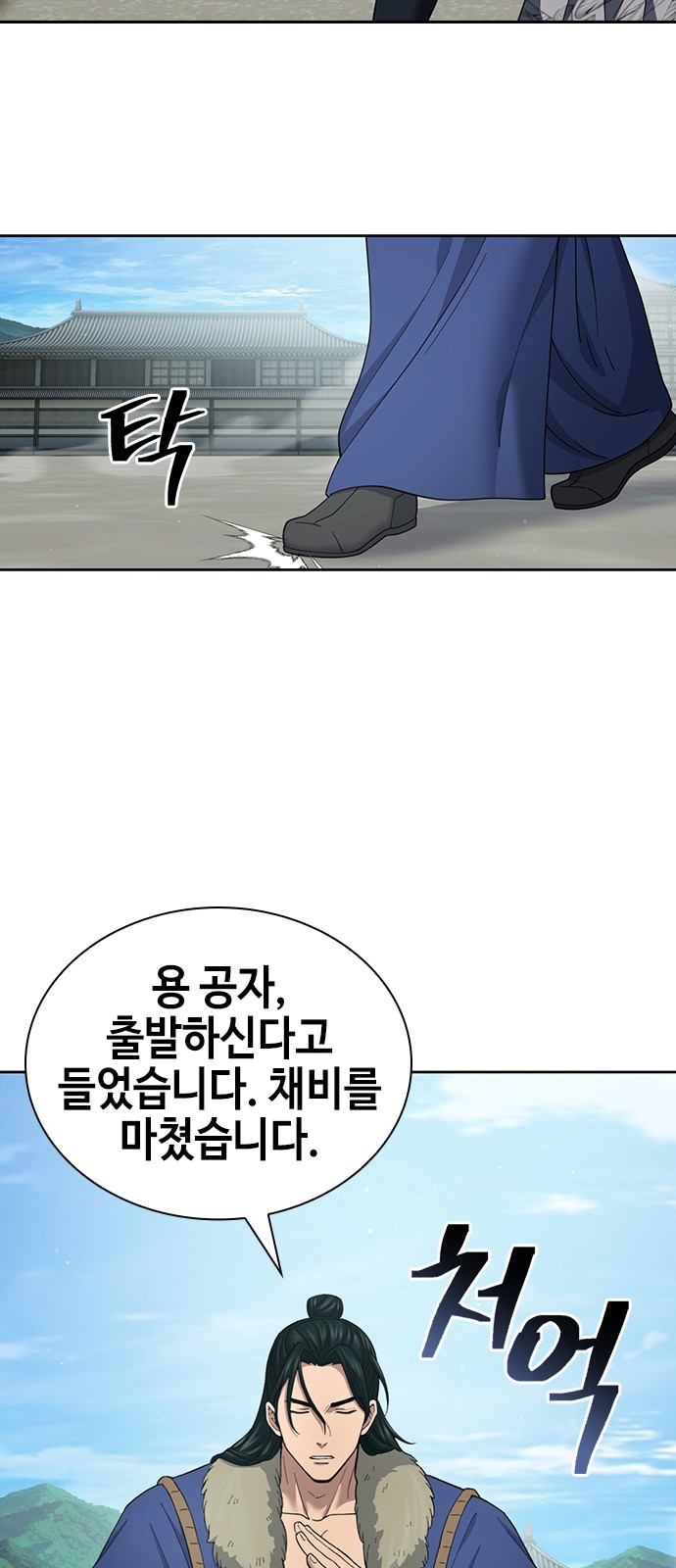 61 페이지