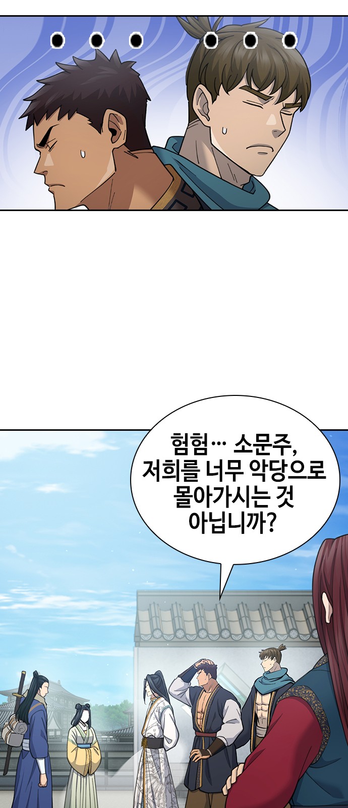 66 페이지