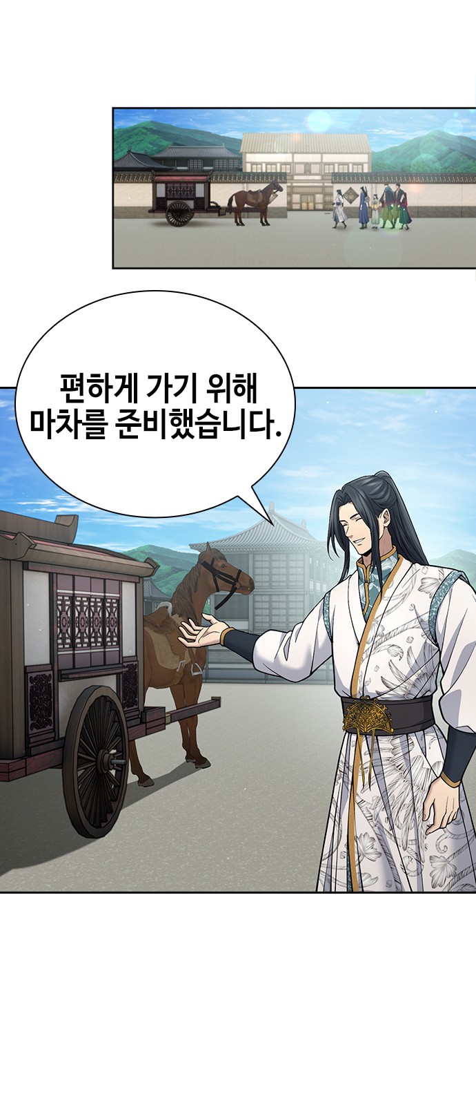 68 페이지