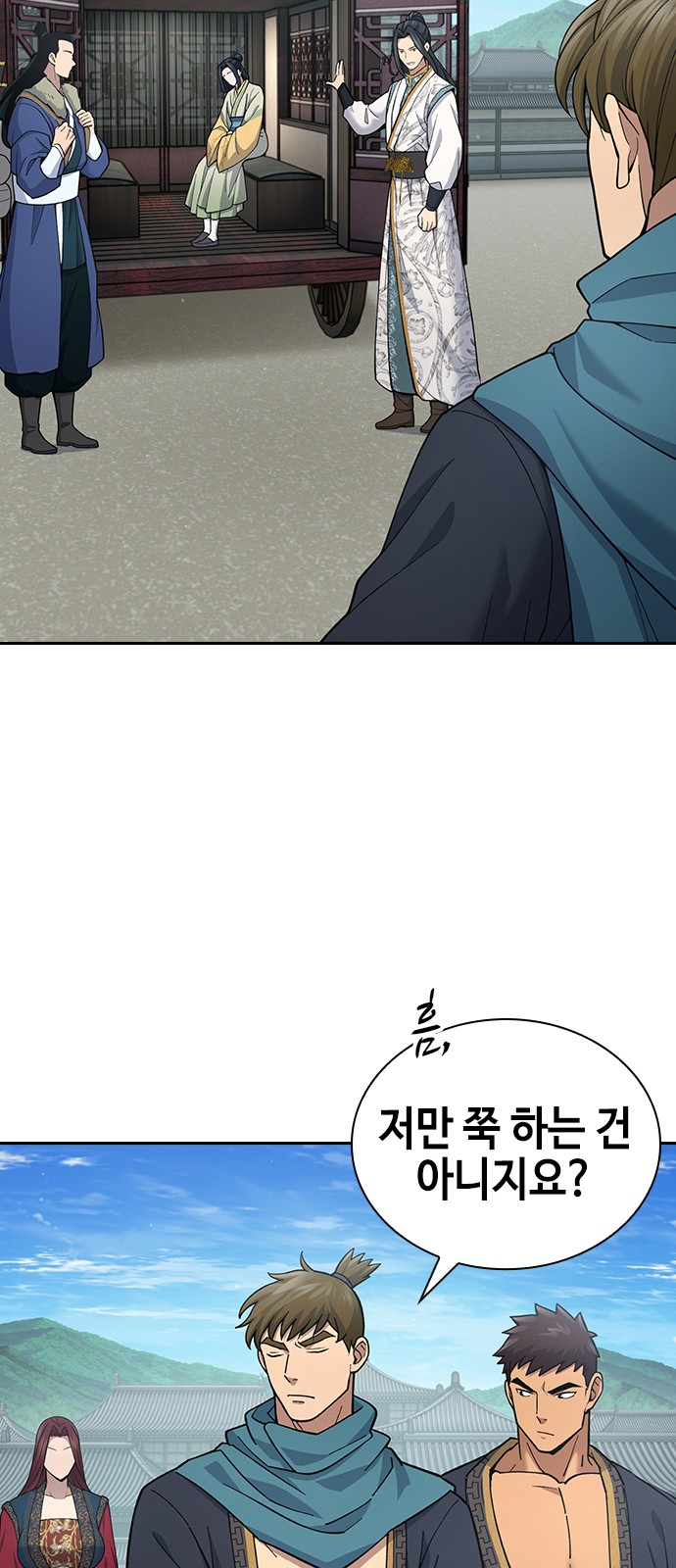 70 페이지