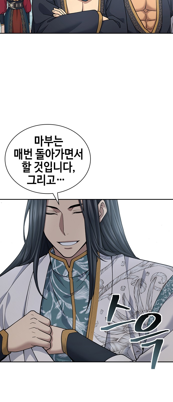 71 페이지