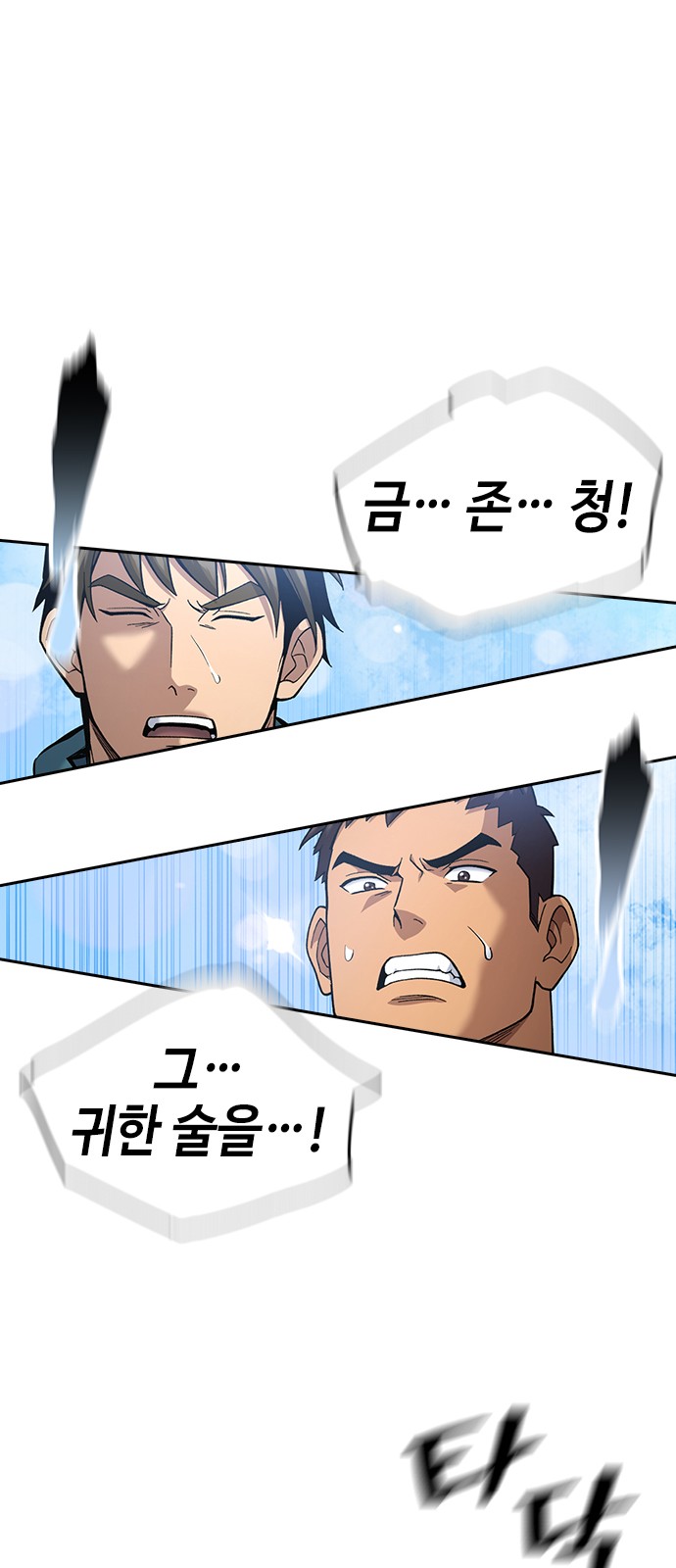 73 페이지