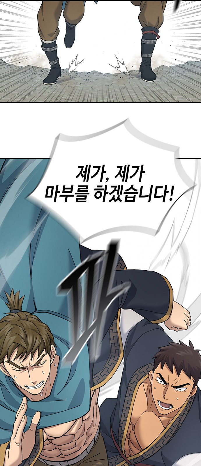 74 페이지