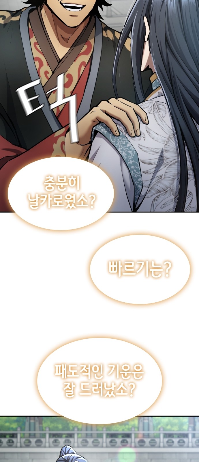57 페이지