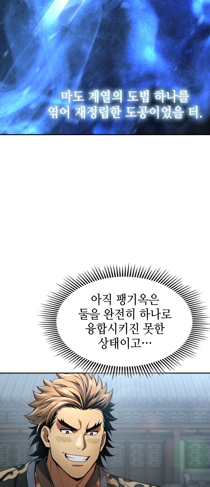 61 페이지